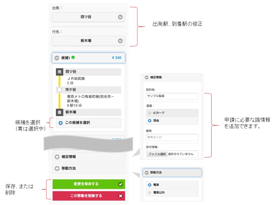 スマホサイトでの確認
